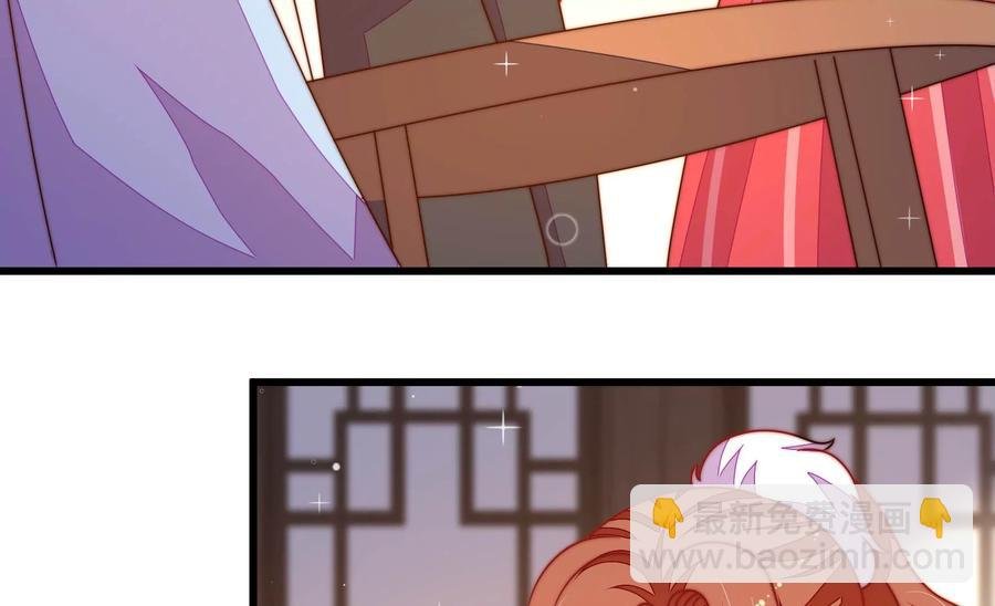 第246话 捉奸