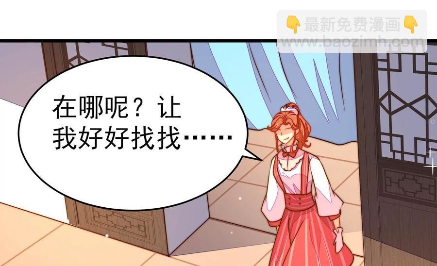 第246话 捉奸