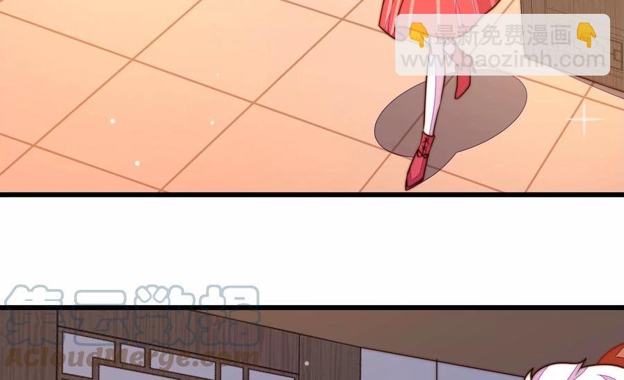 第246话 捉奸