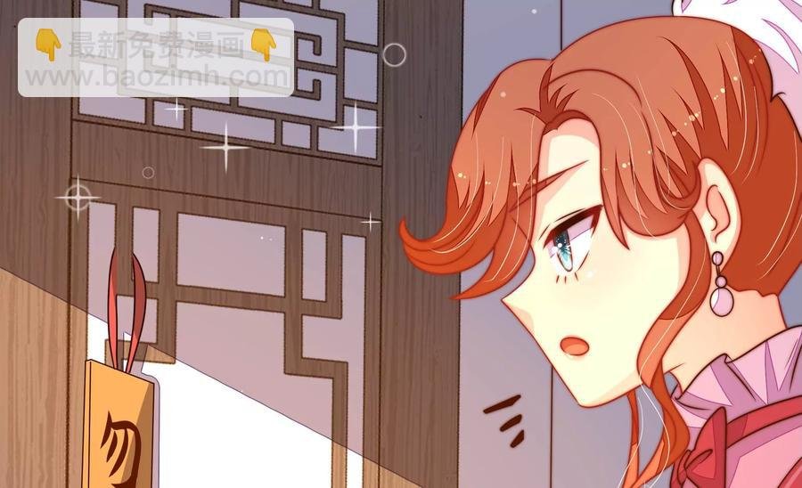 第246话 捉奸