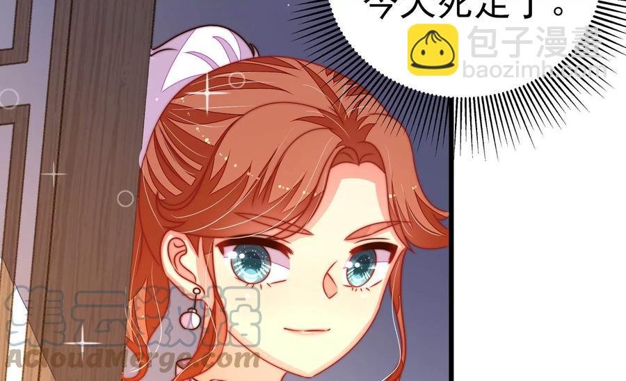 第246话 捉奸