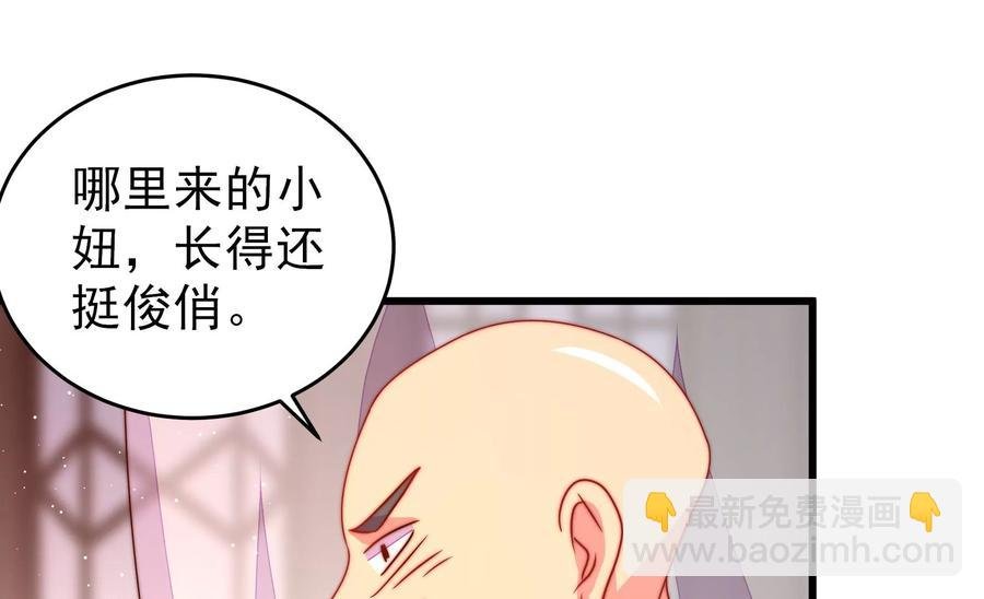 第246话 捉奸