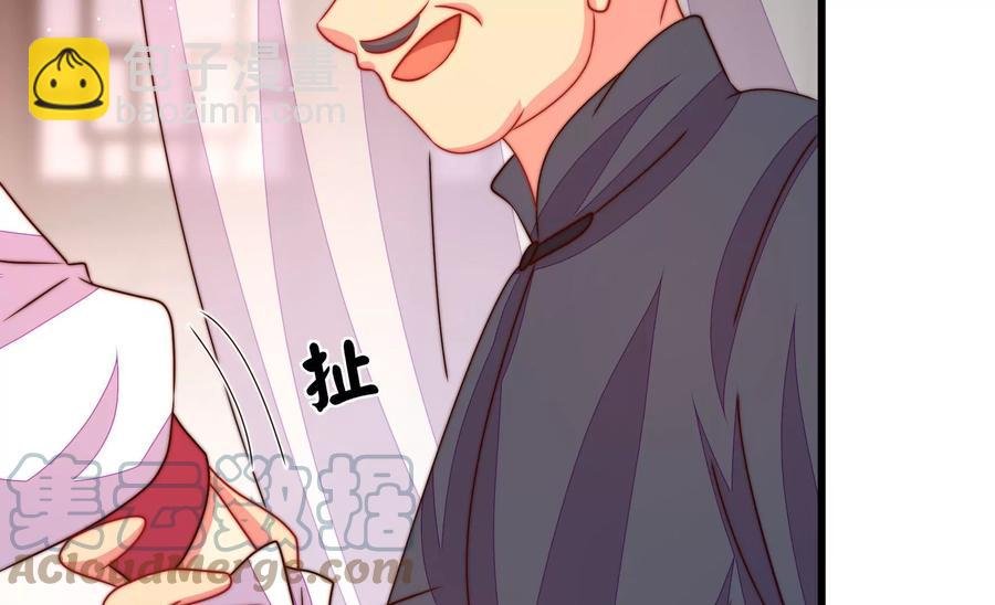 第246话 捉奸