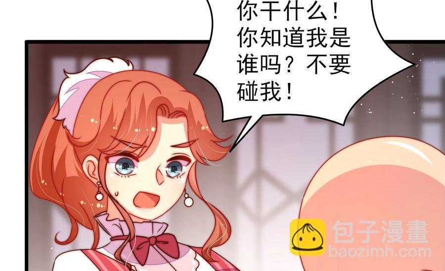 第246话 捉奸