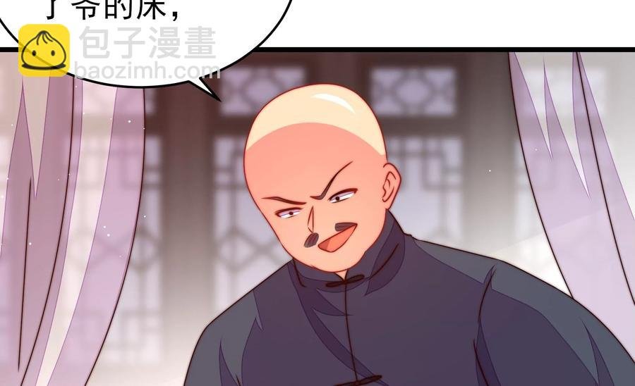 第246话 捉奸
