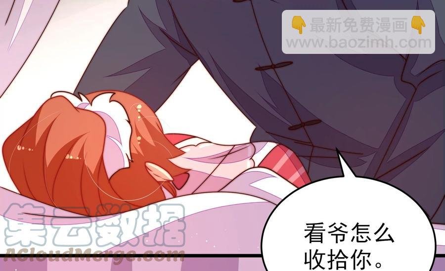 第246话 捉奸