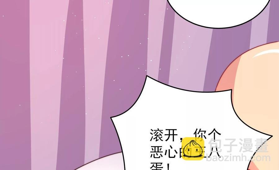 第246话 捉奸