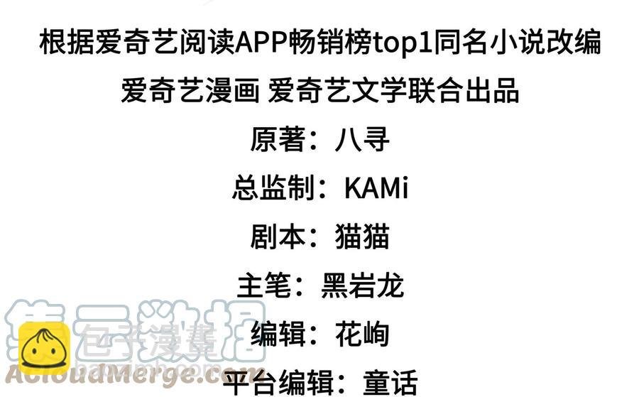 第247话 威胁