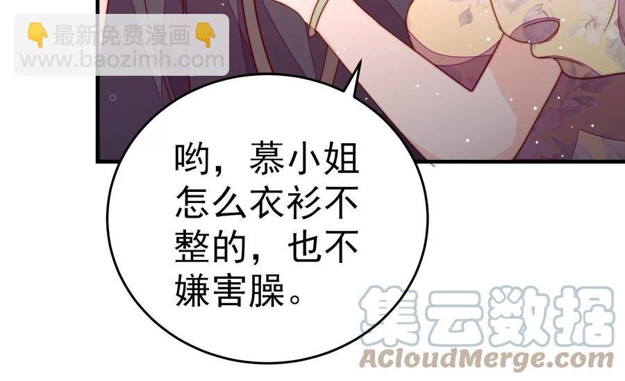 第247话 威胁