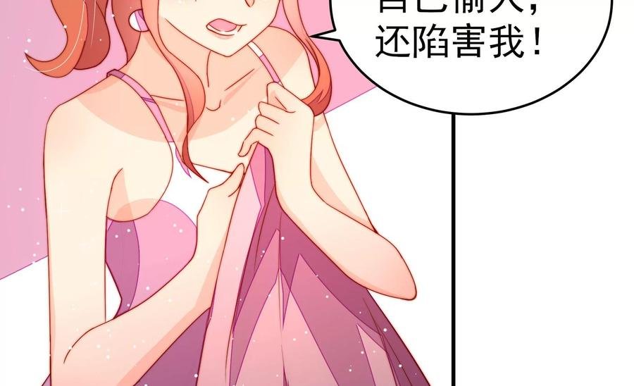 第247话 威胁