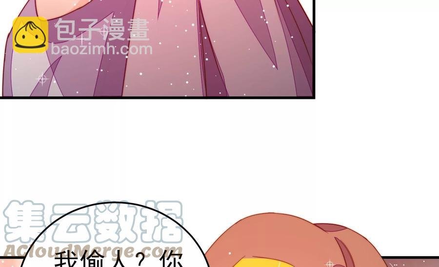 第247话 威胁