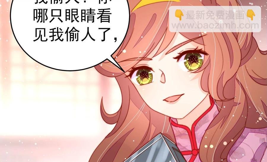 第247话 威胁