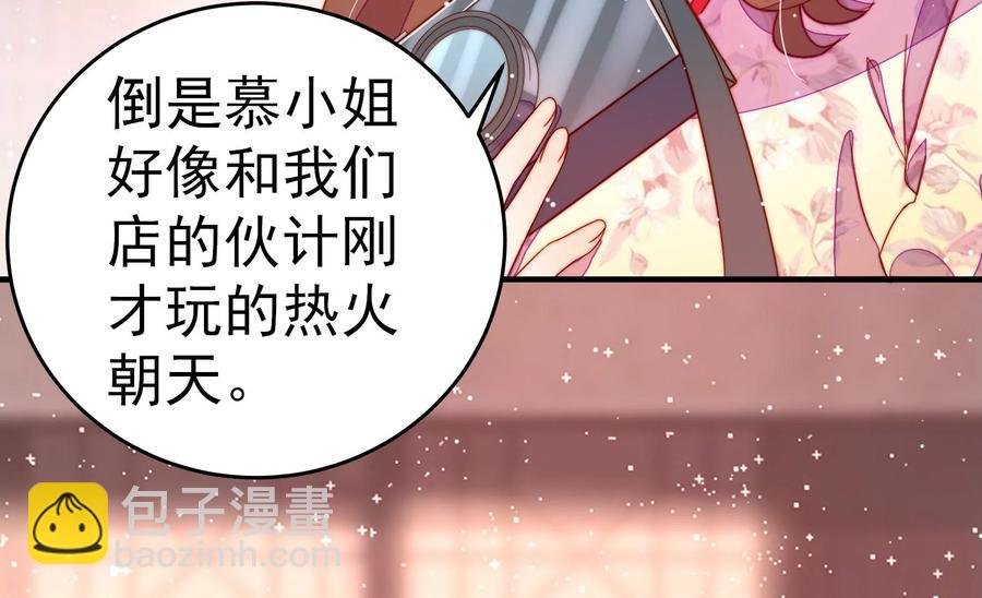 第247话 威胁