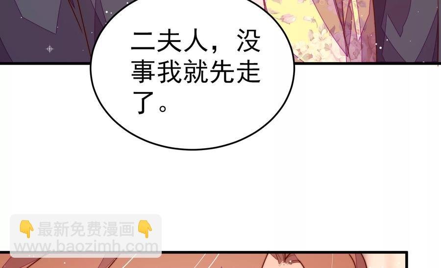 第247话 威胁
