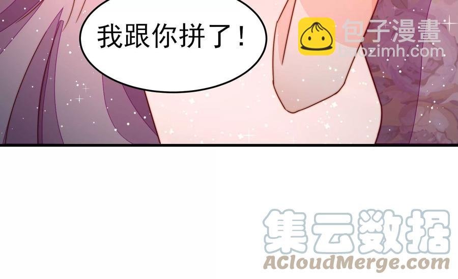第247话 威胁