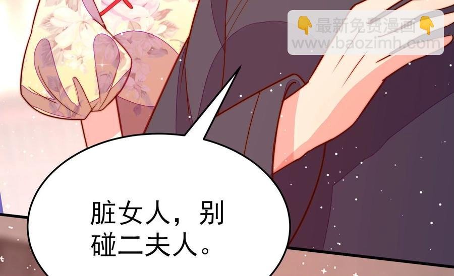 第247话 威胁