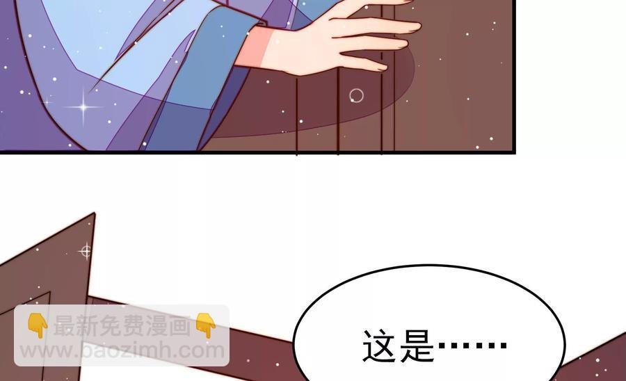 第247话 威胁