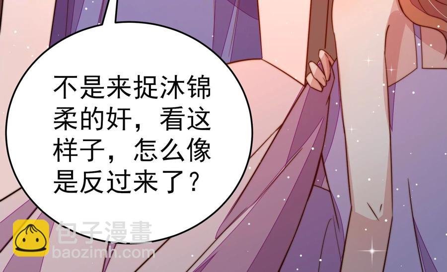 第247话 威胁
