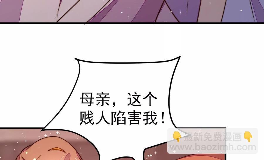 第247话 威胁