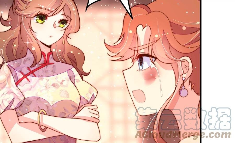 第247话 威胁