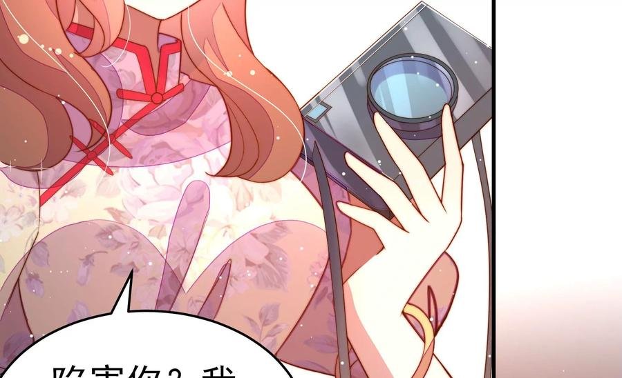 第247话 威胁