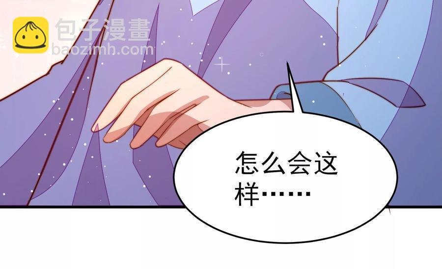 第247话 威胁
