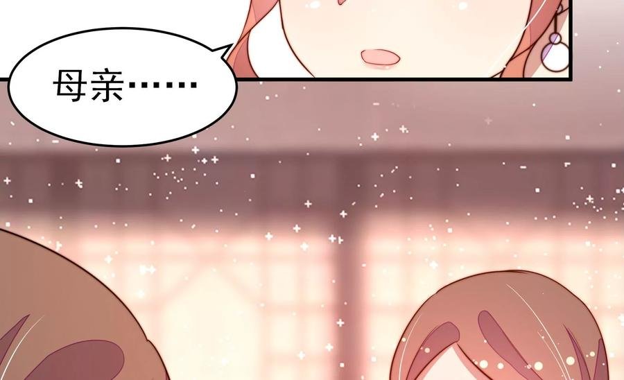 第247话 威胁