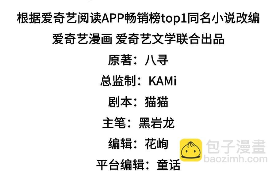 第248话 开光