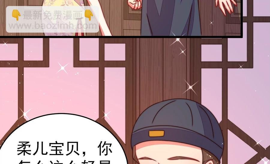 第248话 开光