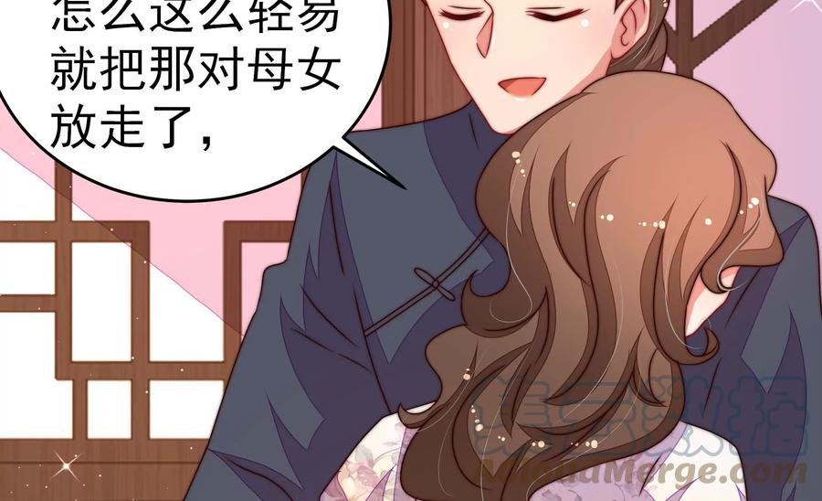 第248话 开光
