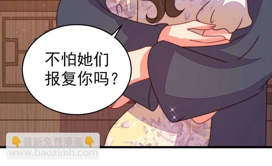 第248话 开光
