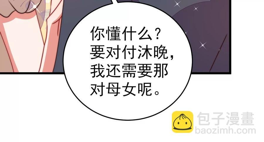 第248话 开光