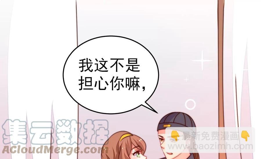 第248话 开光