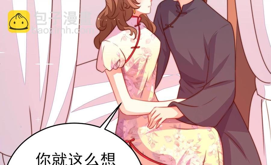 第248话 开光