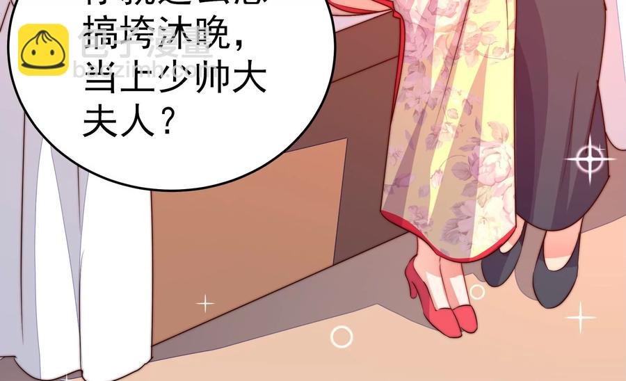 第248话 开光