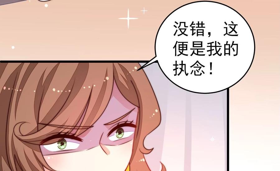 第248话 开光