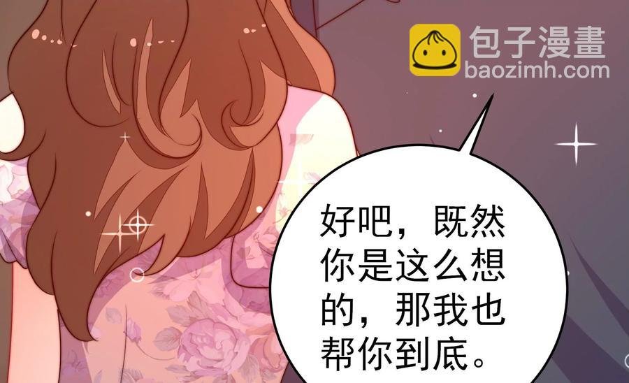 第248话 开光