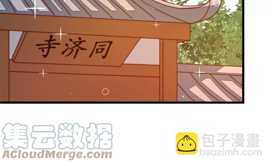 第248话 开光