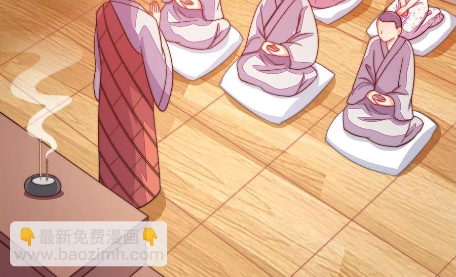 第248话 开光