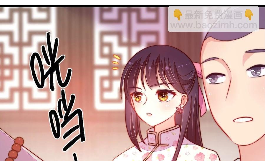 第248话 开光
