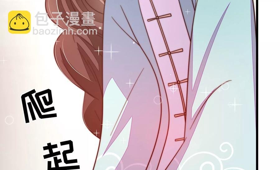 第248话 开光