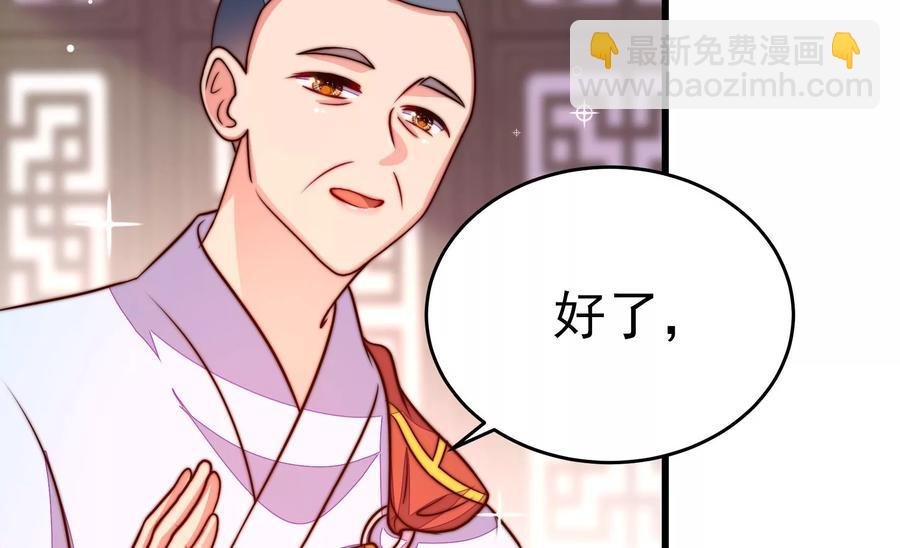 第248话 开光