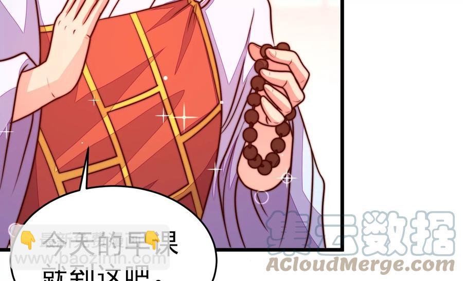 第248话 开光