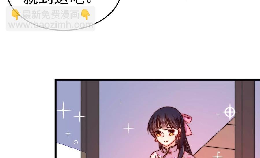 第248话 开光