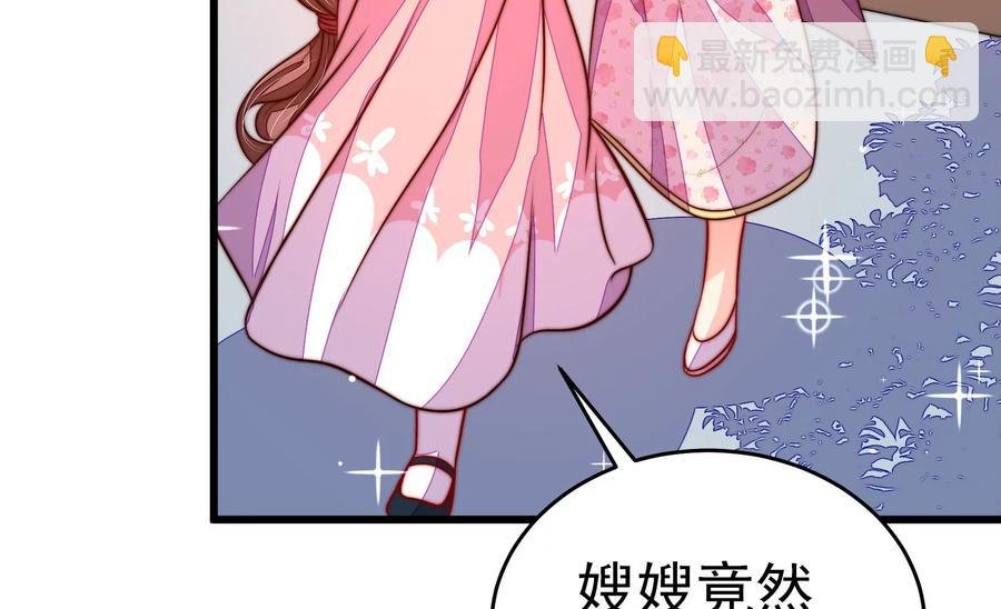 第248话 开光