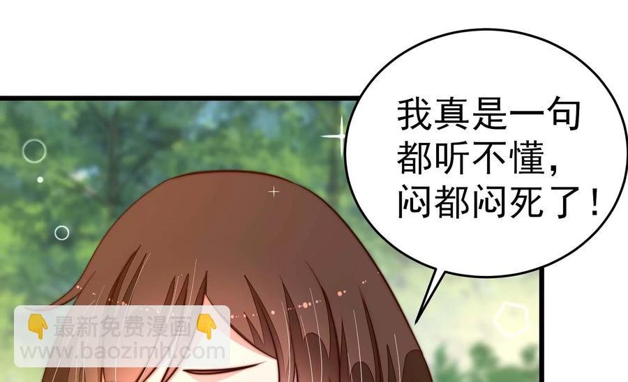 第248话 开光