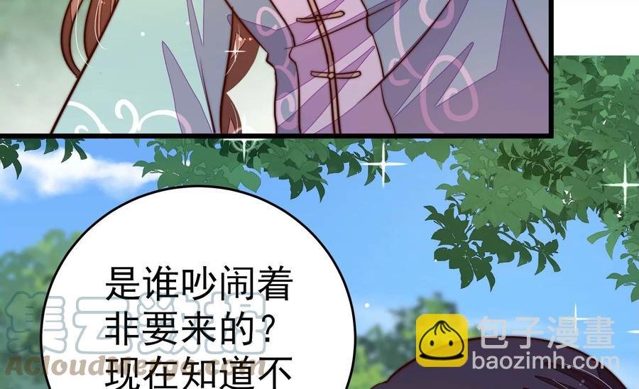 第248话 开光