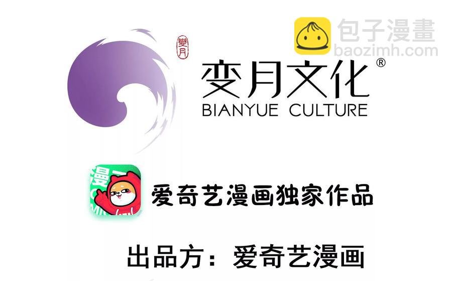 第249话 是非因果