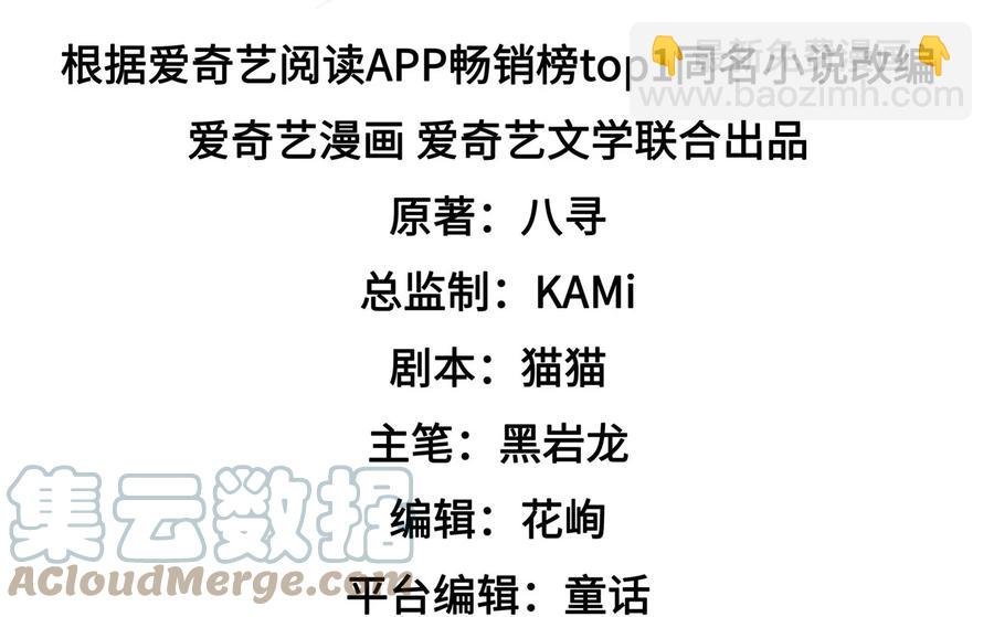 第249话 是非因果