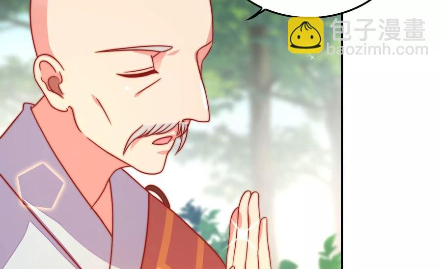 第249话 是非因果